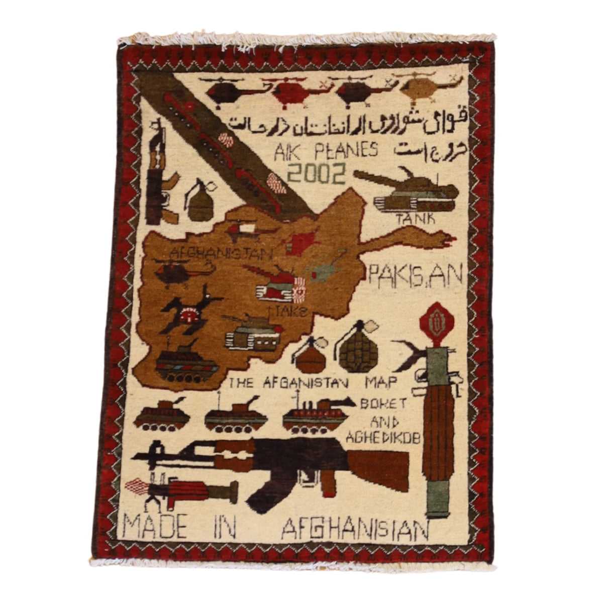 2'0" x 2'7" RED AND GOLD WAR-DESIGN GEOMETRIC AFGHANI RUG