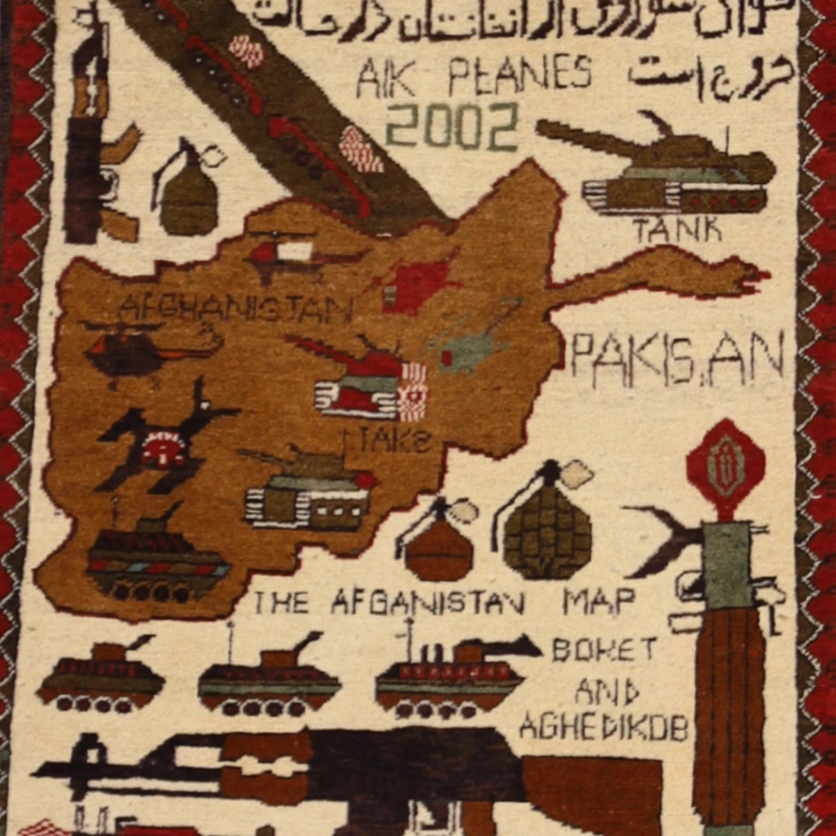 2'0" x 2'7" RED AND GOLD WAR-DESIGN GEOMETRIC AFGHANI RUG