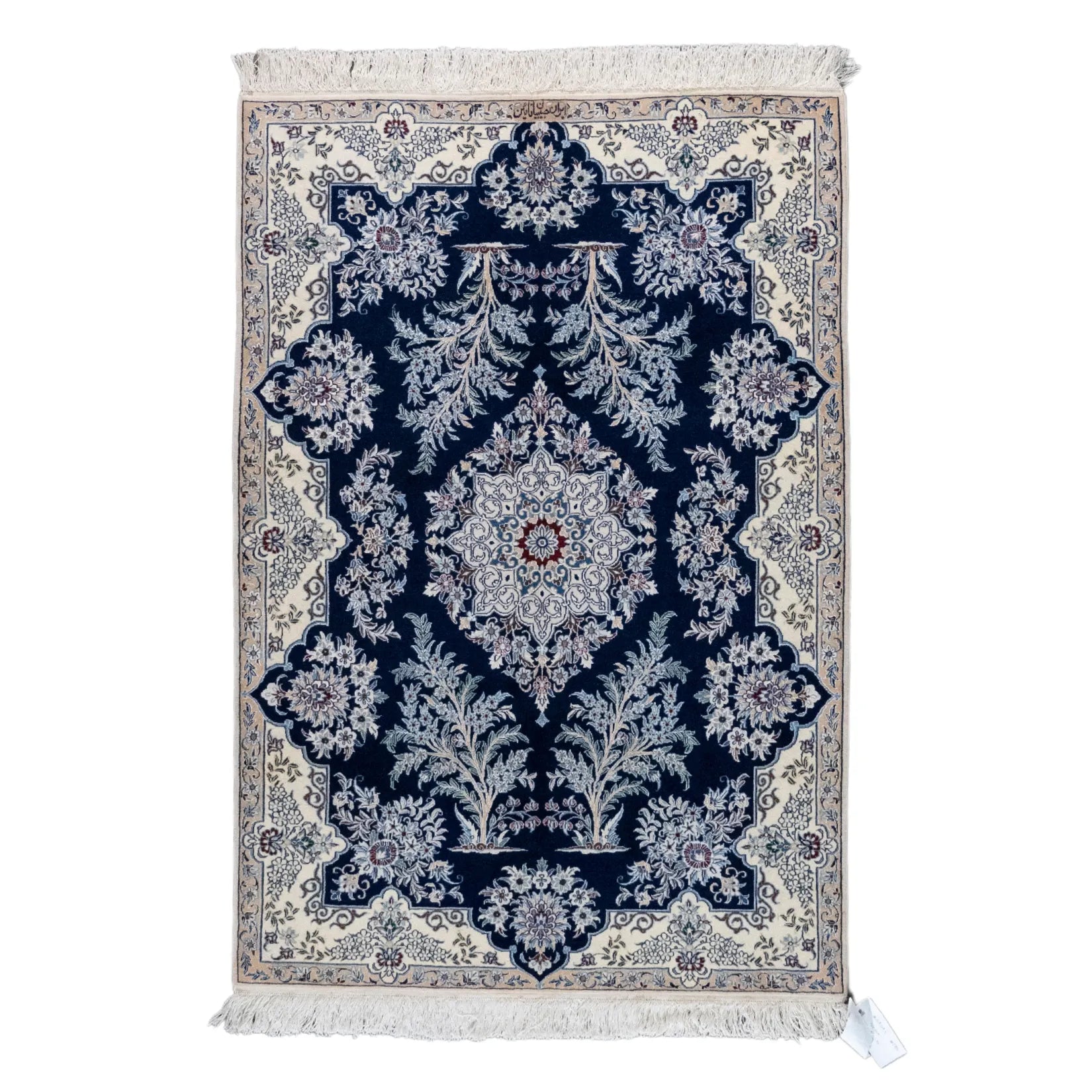 3' 3" x 4' 10" - NAVY AND BEIGE NAEIN FLORAL PERSIAN RUG ( 99 x 147 CM )